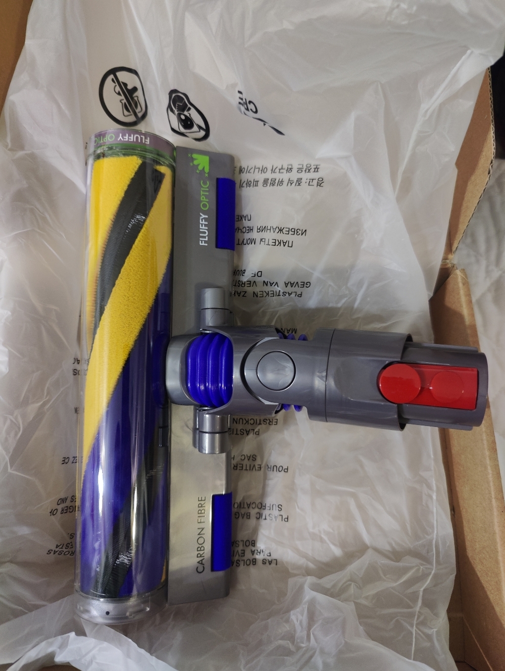 Dyson V12 - Picture 3 of 4